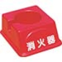 （株）ｌｉｆｅ　ｐａｒｋ．ｂｉｚ FM-1 ライフパーク　転倒防止消火器ラック