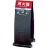 （株）テラモト OT-946-910-7 テラモト　消火器スタンドブラック