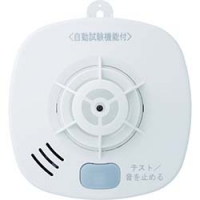 ホーチキ（株） SS-FL-10HCCA ホーチキ　住宅用火災警報器（熱式・定温式・音声警報）