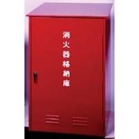 日本ドライケミカル（株） BL-100 ドライケミカル　消火器格納箱