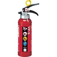 ヤマトプロテック（株） YP-3 ヤマト　ＡＢＣ粉末消火器３型