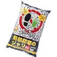 IRIS  20L-GY ＩＲＩＳ　防犯防草のジャリ　２０Ｌ　ナチュラルグレー