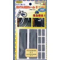 モリタ宮田工業（株） MVF1HR ＭＯＲＩＴＡ　キッチンアイ　ルビーレッド