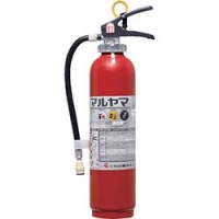 マルヤマエクセル（株） AHA-6M マルヤマ　加圧式ＡＢＣ粉末２．０Ｋｇ