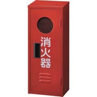 ヤマトプロテック（株） B-01 ヤマト　消火器ＢＯＸ