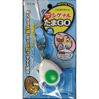 （株）ヨシオ SGT98GR ヨシオ　シグナルたまＧＯグリーン