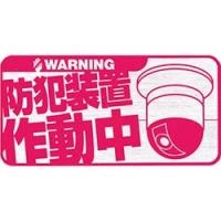 ヤマトプロテック（株） YDA-75CM ヤマト　移動式消火設備ユニットＡ７５