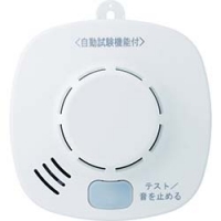 ホーチキ（株） SS-2LS-10HCCA ホーチキ　住宅用火災警報器（煙式・音声警報）