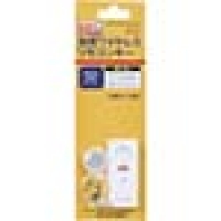 ユニット（株） 376-18A ユニット　消火器格納庫（２本入用）