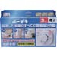 IRIS  SS-2LR-10HCT3 ＩＲＩＳ　住宅用火災警報器　煙式ハイガード　ＳＳ－２ＬＲ－１０ＨＣＴ３