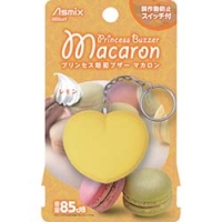 （株）アスカ GE046Y アスカ　プリンセス防犯ブザーマカロン　イエロー