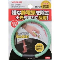 （株）ヨシオ HD-SP45N-GR ヨシオ　放電ほたるＳＰ４５グリーン