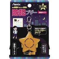 モリタ宮田工業（株） ME-3B ＭＯＲＩＴＡ　ＡＢＣ粉末加圧式消火器