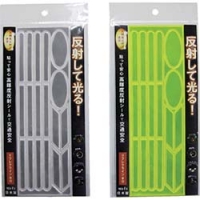 （株）ヨシオ RR-OV-W ヨシオ　リフレクライン　ＯＶ　ホワイト