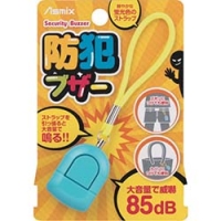 （株）アスカ GE039B アスカ　防犯ブザー　シンプル　ブルー