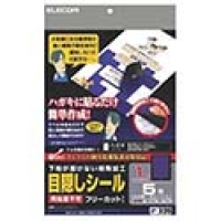 （株）アスカ GE033DB アスカ　防犯ブザー　タフネス　ダークブルー