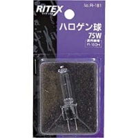 （株）ムサシ R-181 ライテックス　替球（７５Ｗ）