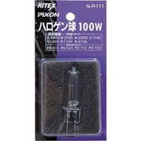 （株）ムサシ R-111 ライテックス　ハロゲン球　１００Ｗ