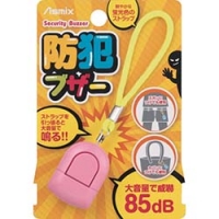 （株）アスカ GE039P アスカ　防犯ブザー　シンプル　ピンク