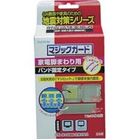 竹中エンジニアリング（株） LC-302N 竹中　人感・音感ライト