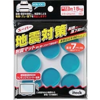 （株）光 KUE-225 光　耐震マット地震対策２．５×２８ｍｍ