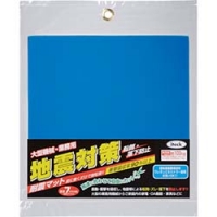 （株）光 KUE-2250 光　耐震マット地震対策５×２２０×２２０