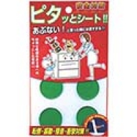 （株）カーボーイ 676 カーボーイ　ピタッとシート　丸４