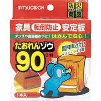 （株）ムサシ E40224 ダンケ　１２Ｗ×２灯　フリーアーム式ＬＥＤセンサーライト