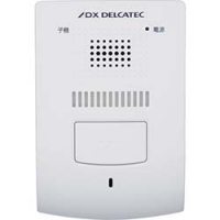 ＤＸアンテナ（株） DWH10A1 デルカテック　ワイヤレスインターホン　増設用室内子機