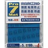 日本 PRO7  P-N50L プロセブン　プロセブン耐震マット　５０ミリ角　４枚入り