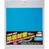 （株）光 KUE-2225 光　耐震マット地震対策２．５×２２０×２２０