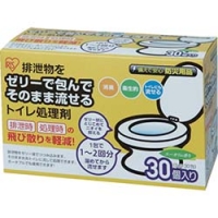 岩谷産業（株） G-MA-PAT 岩谷　新型ガスマッチプロ