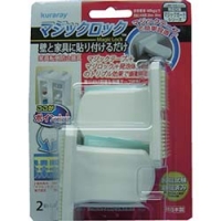 クラレファスニング（株） YKG-25 クラレ　マジックロック（家具転倒防止用）