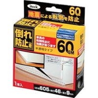 （株）光 KEQ9-60 光　倒れ防止君　半透明タイプ約６０５×４６×９ｍｍ