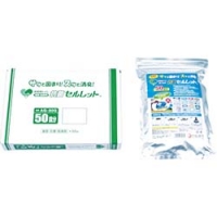 日本平井 BROWN  AG-50G ＢＲＯＷＮ　Ａｇ抗菌セルレット　５０回分セット