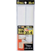 （株）光 KEQ9-304 光　倒れ防止君　半透明タイプ３００ｍｍ　４本入