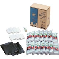 スガツネ工業（株） FF007 スガツネ工業　脚端（２ピースＣタイプ）　２００－１４９－０８３