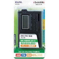 朝日電器（株） ER-C55T ＥＬＰＡ　ＡＭ／ＦＭ短波デジタルラジオ
