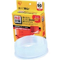 IRIS  JTP-90 ＩＲＩＳ　防災用品　家具転倒防止プレート（９００×４５ｍｍ）