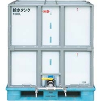（株）ワコーパレット WWST-1000 ワコー　給水タンク