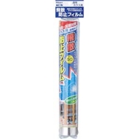 （株）光 HBF3218 光　飛散防止フィルム　平面ガラス用