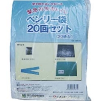 日本绿安全 MIDORI BENRY20SET ミドリ安全　緊急対策用トイレベンリー袋セット（２０回分）