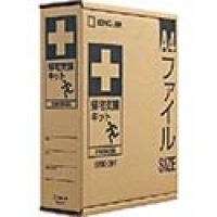 KING JIM  BBK-001 キングジム　帰宅支援キット