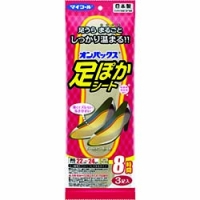 エステー（株） 35630 エステー　オンパックス　足ぽかシート　８時間　２２ｃｍ　３足入