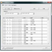 日本アイ・エス・ケイ（株） RSF-20 キング　指紋認証式用　履歴閲覧ソフト