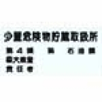 日本 DAIHEN  TSP ダイケン　少量プレート　ＴＳＰ