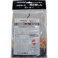 （株）トヨトミ 11281207 トヨトミ　耐熱芯第３２種