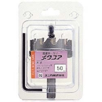 ユニカ（株） MCS-58 ユニカ　超硬ホールソーメタコア　５８ｍｍ