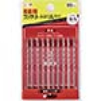 ユニカ（株） DP10-B34 ユニカ　振動用ドリルセット　Ｂタイプ　３．４ｍｍ　１０本組
