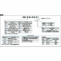 アソー（株） NF-3166 ＡＳＯＨ　黄銅製　変換内外ソケット　外ＮＰＴ３／４×内ＰＴ３／４